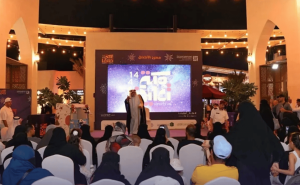 فعالية «مكة تعايدنا» تضفي أجواء من البهجة والفرحة بين الزوار في يومها الأول