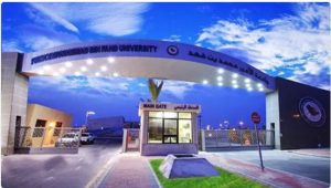جامعة الأمير محمد بن فهد ضمن أفضل 200 جامعة بالعالم بتصنيف شنغهاي في علوم وهندسة الطاقة