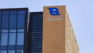 “الطيران المدني” يفرض غرامات بحق الكيانات والأفراد المخالفين للنظام