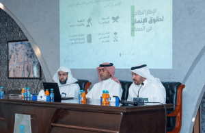 "النقل" تُطلق سلسلة ندوات لنشر الوعي بين منسوبيها في مجال حقوق الإنسان