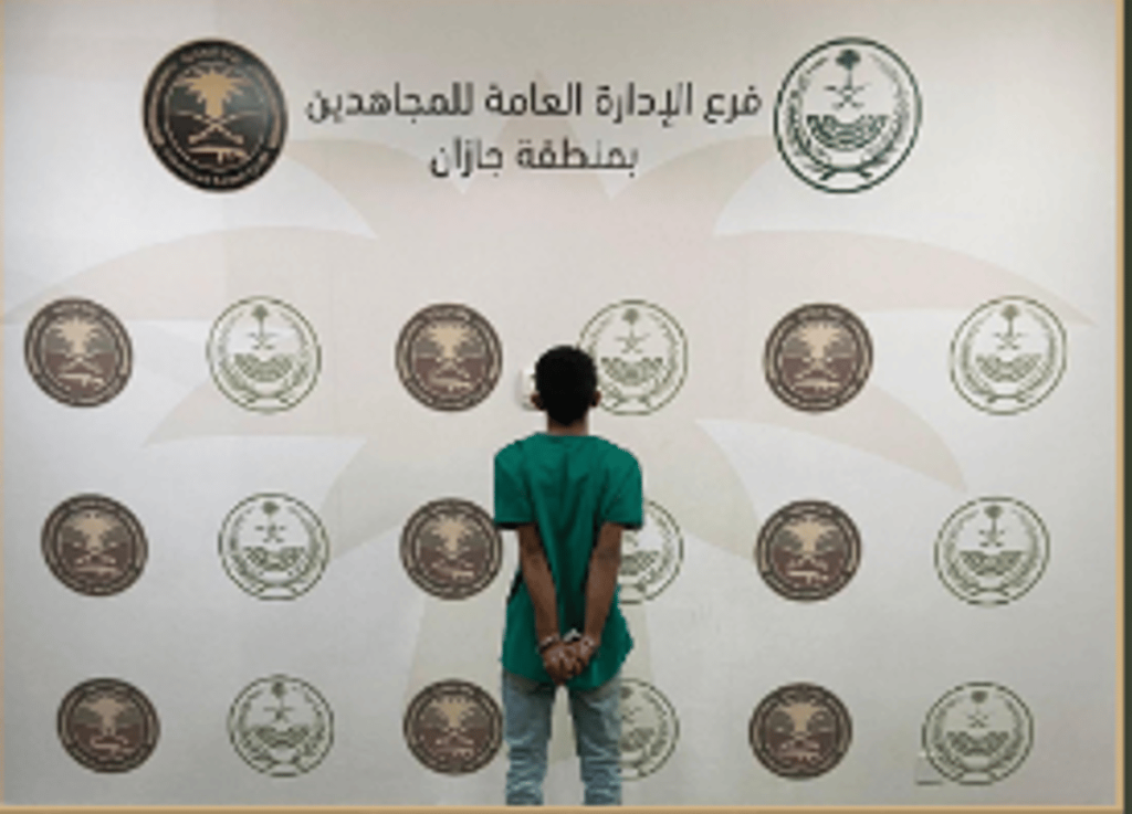 القبض على شخص لترويجه الحشيش المخدر بمنطقة جازان