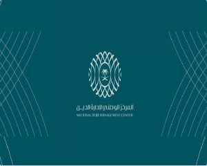 «الوطني لإدارة الدين» يقفل طرح أبريل بمبلغ 7.396 مليارات ريال