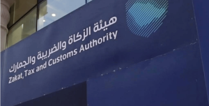 «الزكاة والضريبة» تحدد معيار اختيار المنشآت المستهدفة لتطبيق مرحلة «الربط والتكامل» من الفوترة الإلكترونية