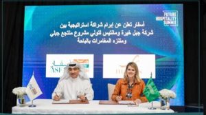 «أسفار» تعلن عن مشروع سياحي استثنائي في «جبل خيرة» بمنطقة الباحة