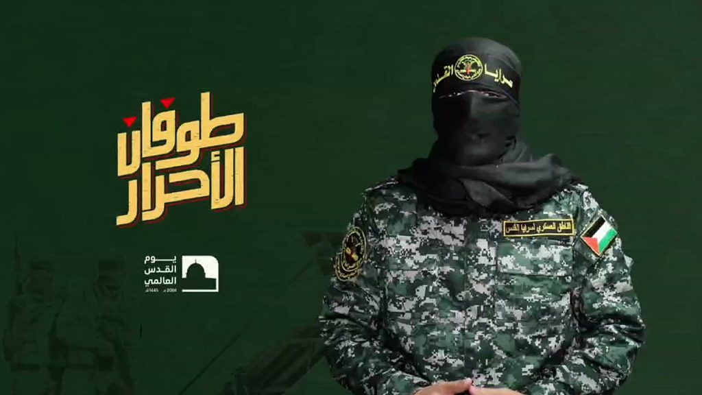 آخر جمعة برمضان.. سرايا القدس تدعو لأوسع مشاركة في يوم القدس