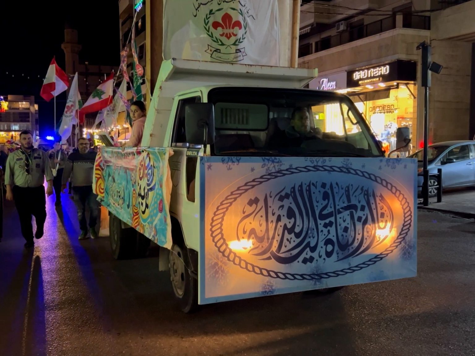 مسيرة ليلة القدر.. تقليد صيداوي منذ عشرات السنين