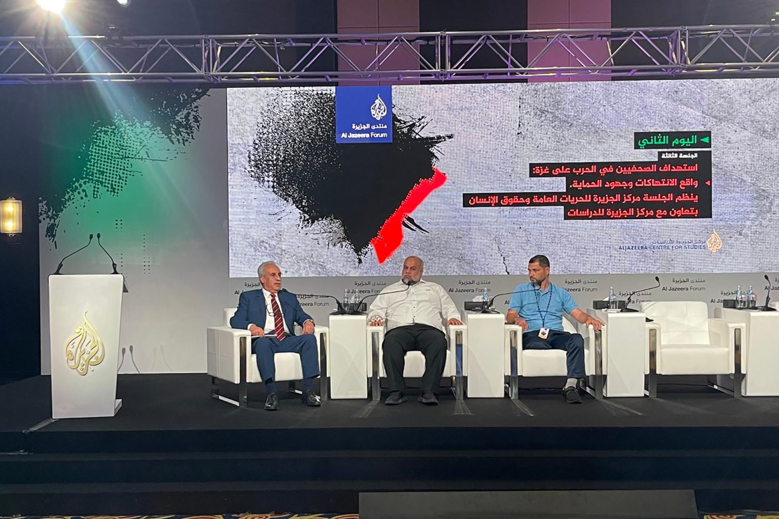 جلسة بمنتدى الجزيرة: الإبادة بحق صحفيي غزة أثبتت نفاق القوانين الدولية