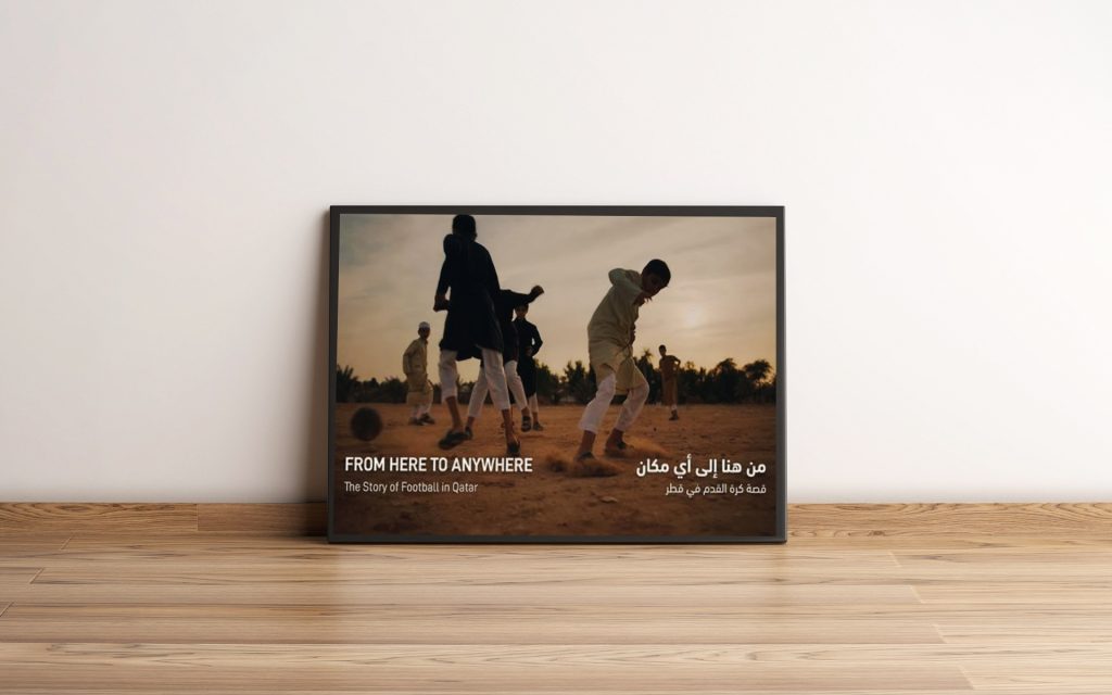 “من هنا إلى أي مكان: قصة كرة القدم في قطر”.. يفوز بجائزة إكليل الشرف 2024