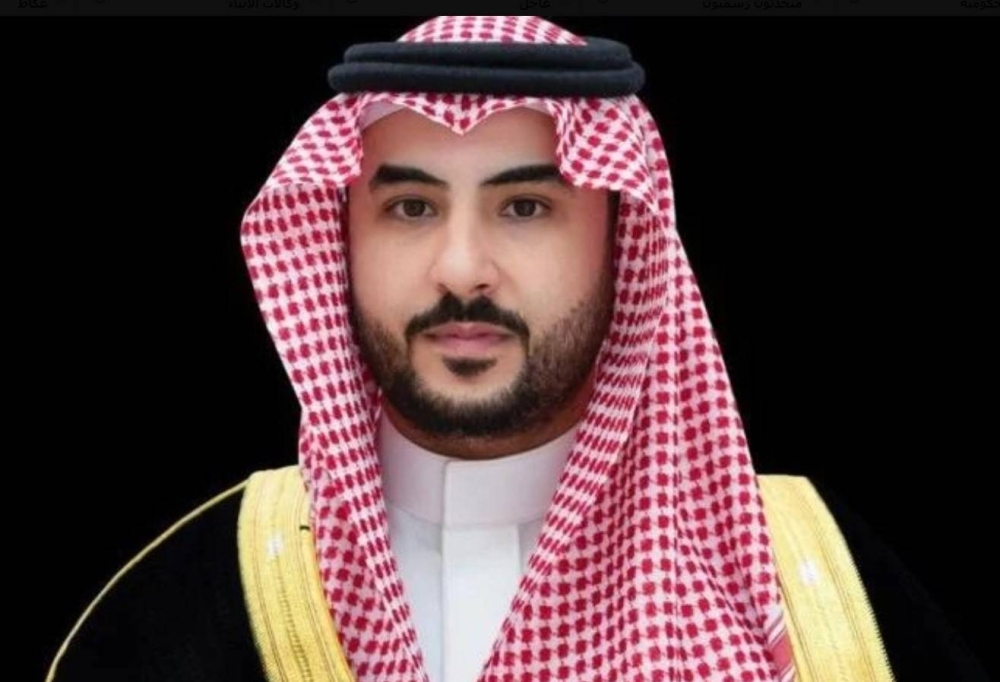 خالد بن سلمان يرأس اجتماع مجلس إدارة الهيئة العامة للمساحة والمعلومات الجيومكانية
