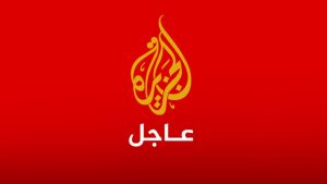 وفد قطري يتوجه للقاهرة للمشاركة في المفاوضات بين حماس وإسرائيل