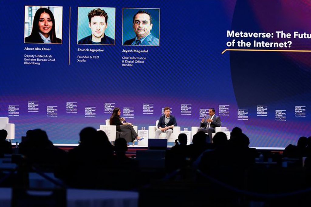 منتدى قطر الاقتصادي يناقش الاستثمار في الميتافيرس والتحولات الرقمية