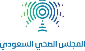 المجلس الصحي يشدد على مبادرة «الملف الموحد»