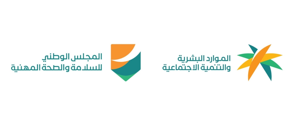 «الموارد البشرية»: بدء تطبيق قرار حظر العمل تحت أشعة الشمس اعتباراً من 15 يونيو