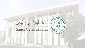 «المركزي السعودي»: 13% نمو إجمالي أصول قطاع شركات التمويل في المملكة خلال عام 2023
