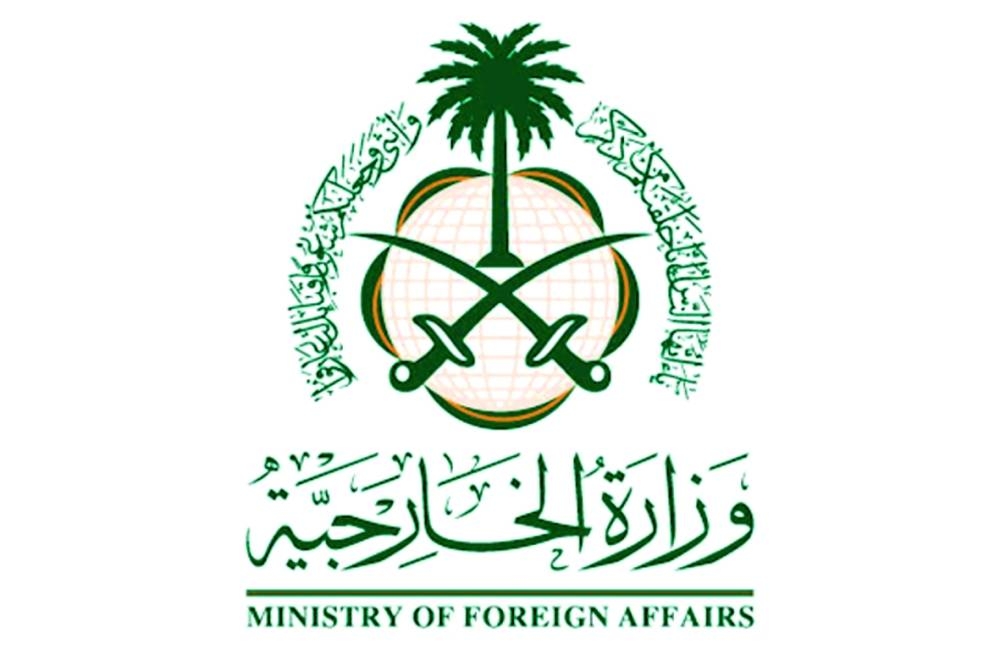 السعودية ترحّب بتبنّي مجلس الأمن الدولي مشروع القرار الذي قدمته الولايات المتحدة بشأن الوقف الفوري لإطلاق النار في قطاع غزة