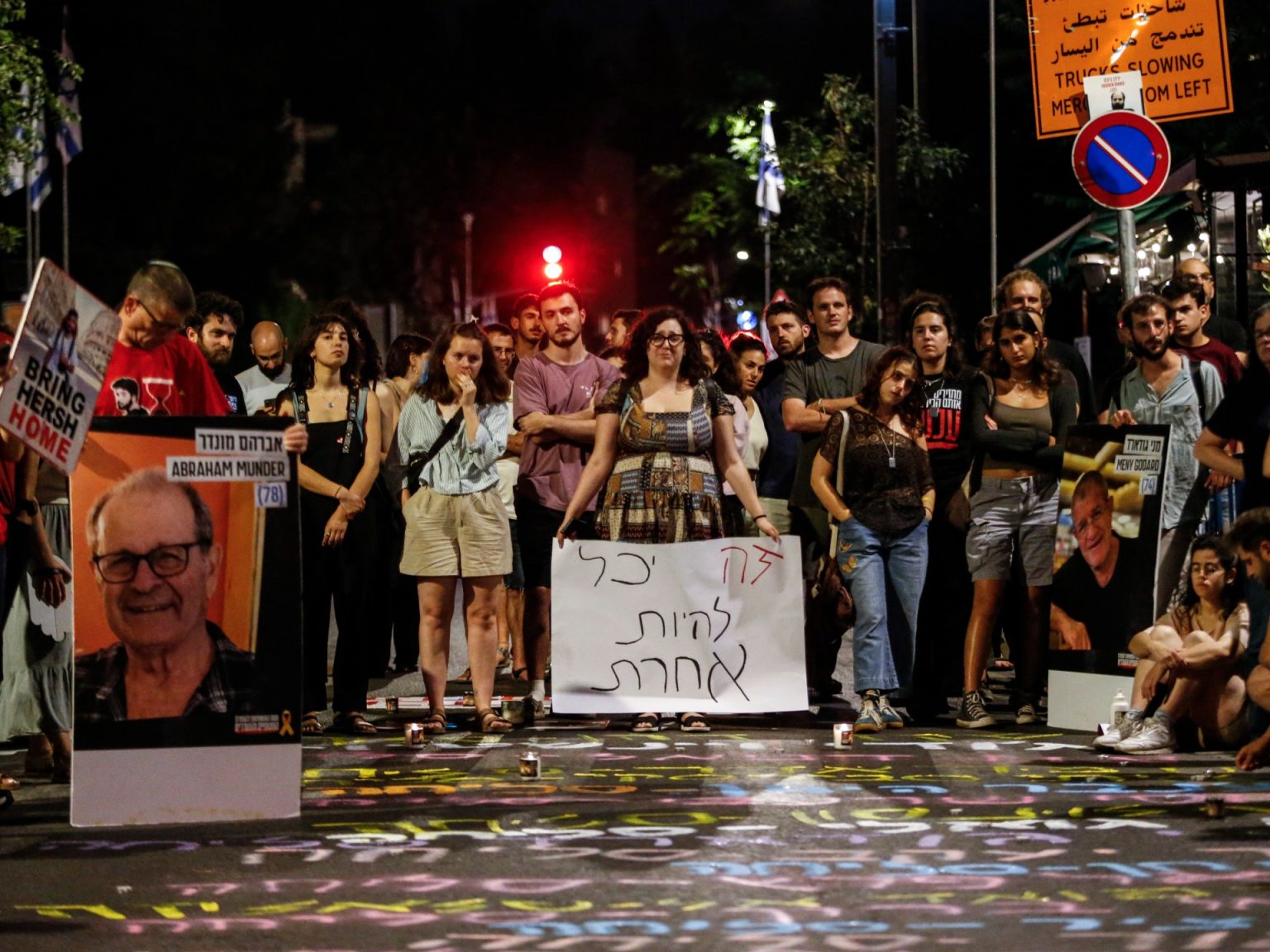 تحالف نتنياهو ينزلق إلى تصارع داخلي بسبب خطة وقف إطلاق النار