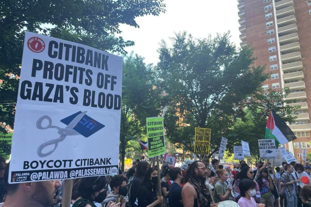 اعتصام أمام بنك أميركي للمطالبة بسحب استثماراته من إسرائيل