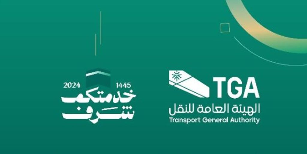 هيئة النقل: أكثر من 10 آلاف عملية فحص رقابية بمكة والمدينة في ثاني أيام ذي الحجة