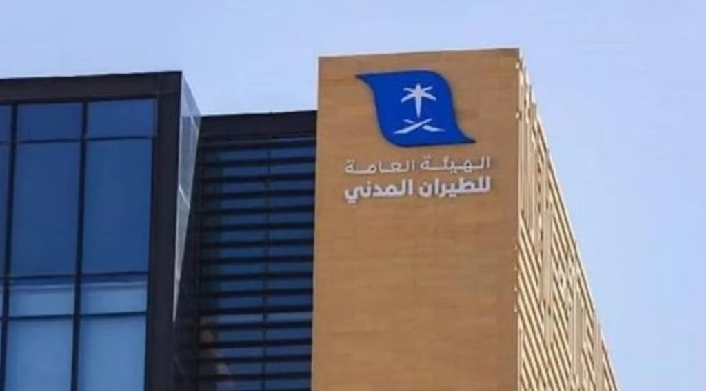 «الطيران المدني» تُصدر تصنيف مقدِّمي خدمات النقل الجوي والمطارات لشهر مايو الماضي