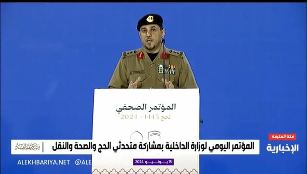 متحدث "الداخلية": اكتمال المرحلة الأولى من خطط أمن الحج