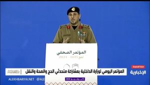 متحدث "الداخلية": اكتمال المرحلة الأولى من خطط أمن الحج