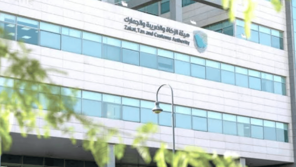 هيئة الزكاة والضريبة والجمارك تحذر من «بريد» غير تابع لها
