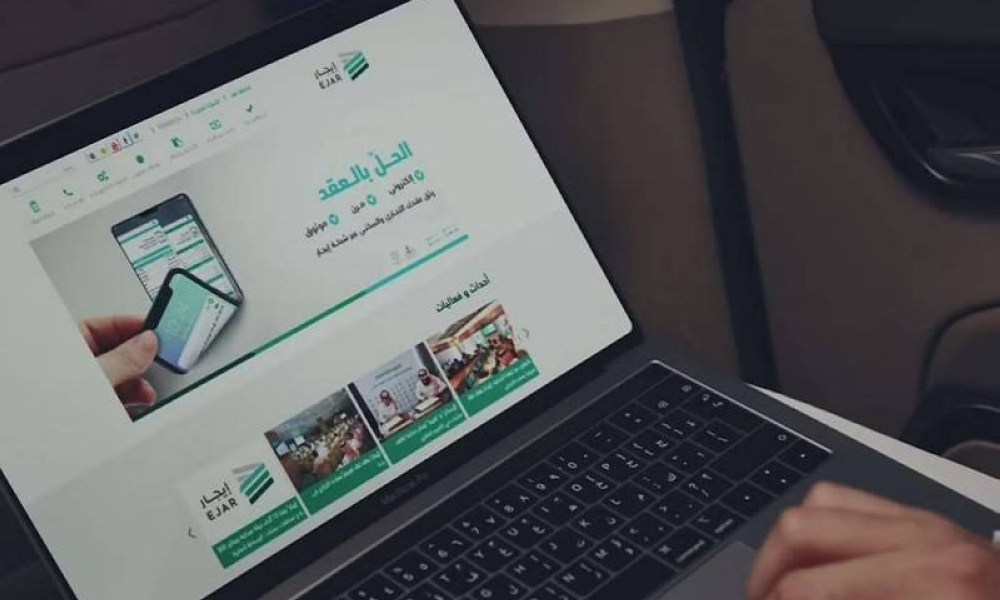 «إيجار»: تسجيل «العقود» أصبح متاحاً في حال امتنع أي من الأطراف عن التوثيق