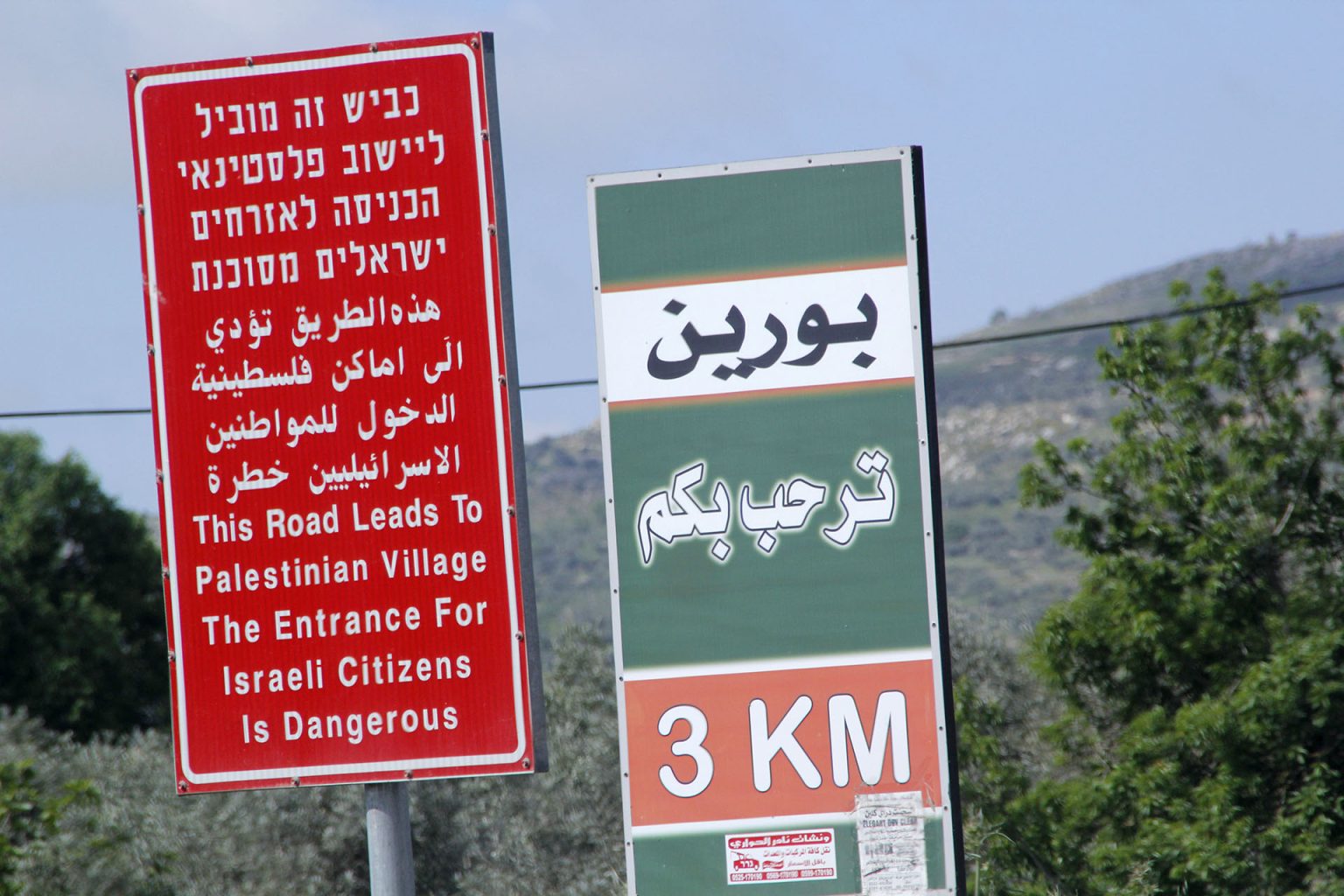 إسرائيل تسلب ما تبقى للفلسطينيين من اتفاق أوسلو