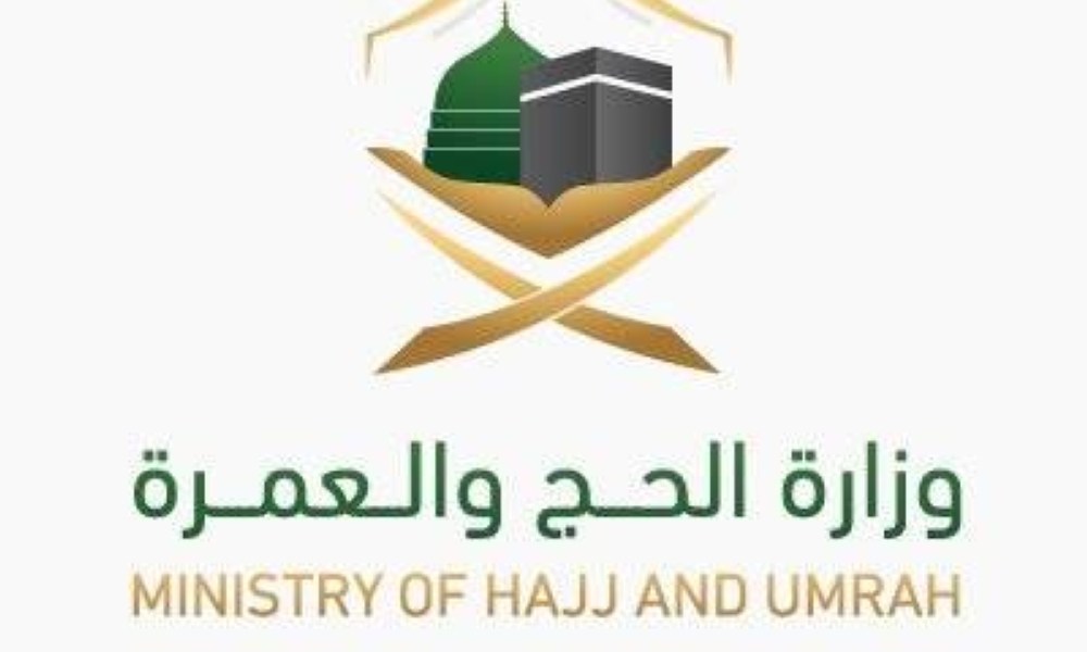 «الحج»: 12 فرصة وظيفية للجنسين عن طريق النقل الخارجي