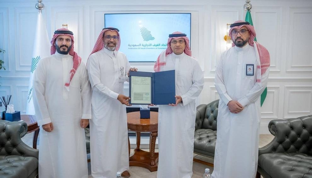 اتحاد الغرف يصدر أول دفتر إدخال مؤقت للبضائع بالمملكة