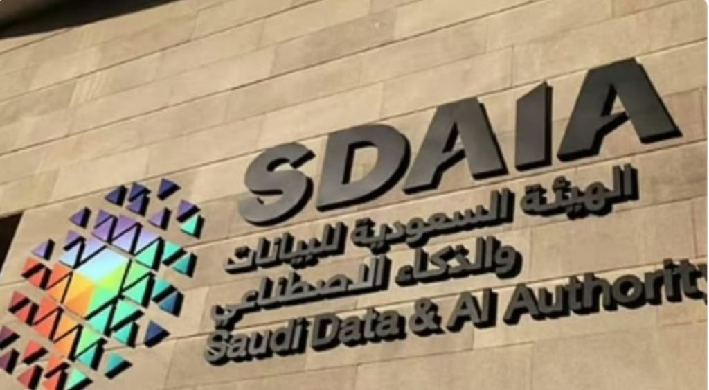 "سدايا" تتيح استعراض بطاقة القمة العالمية للذكاء الاصطناعي عبر تطبيق "توكلنا"