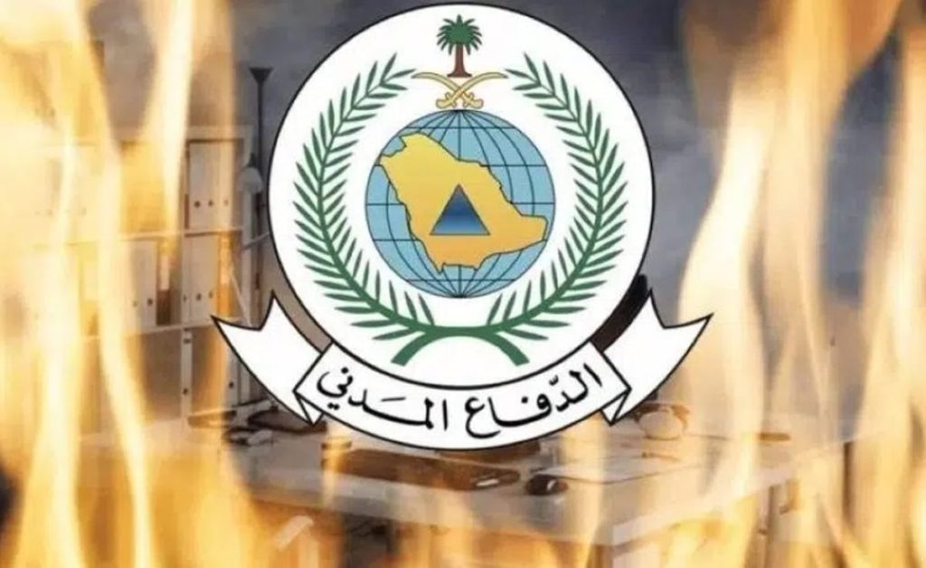 الدفاع المدني: إخماد حريق بمرفق تعليمي بمكة ولا إصابات