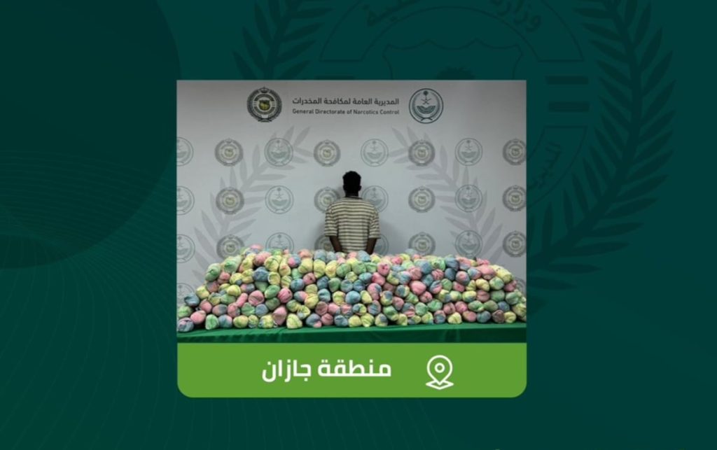القبض على مخالف لنظام أمن الحدود بجازان لترويجه 256 كيلوجرامًا من نبات القات المخدر