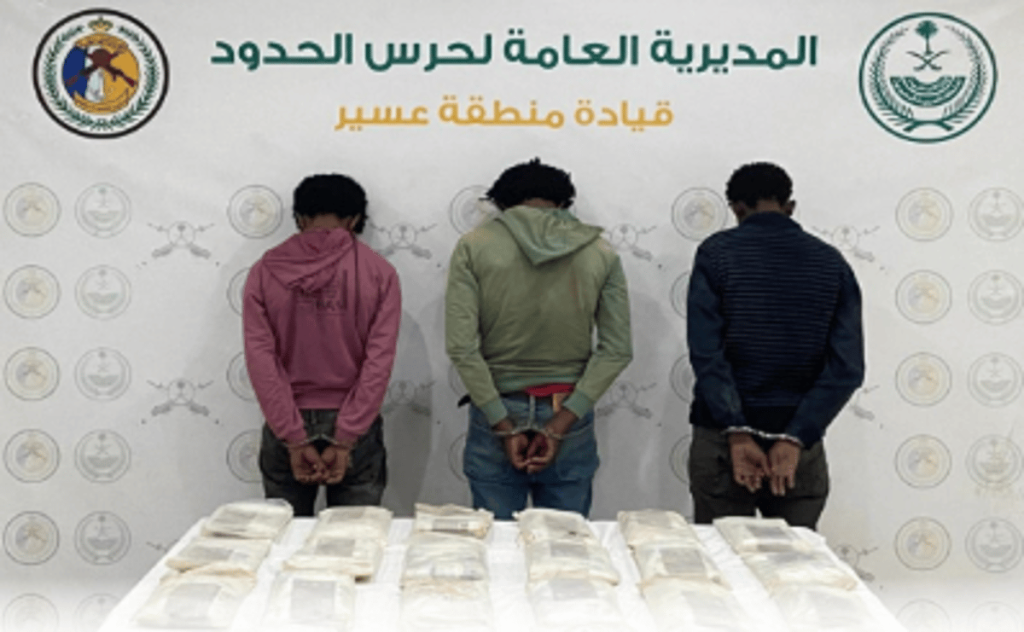القبض على 3 مخالفين لنظام أمن الحدود لتهريبهم 34 كيلوجرامًا الحشيش بمنطقة عسير