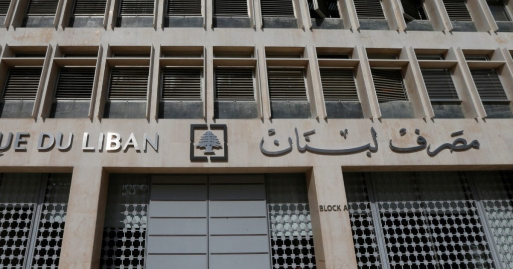 “لبنان المركزي” يطلب من البنوك زيادة صرف الدولار 3 أضعاف للمودعين
