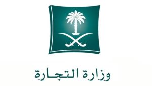 حظر الأسماء التجارية الدينية والعسكرية والسياسية