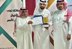 سراة عبيدة: الاحتفاء بالمعلمين والمعلمات في يومهم العالمي