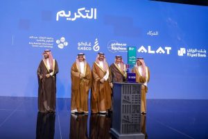 وزير الصناعة والثروة المعدنية يكرم «بنك الرياض» لشراكته ودعمه لـ «هاكاثون الصناعة»