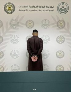 «مكافحة المخدرات» تقبض على شخص بمنطقة الجوف لترويجه الإمفيتامين
