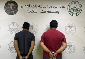 جدة: القبض على مقيمين لترويجهما مادة الحشيش المخدر