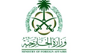 السعودية تدين الهجوم الإرهابي الذي استهدف قاعدة عسكرية في إقليم بحيرة تشاد