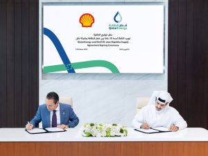 قطر للطاقة توقع أطول اتفاقية لبيع النافثا
