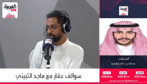 محام: 12 شرطاً قانونياً لإقامة مزاد عقاري في المملكة