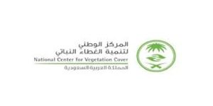 «الغطاء النباتي» يُؤمِّن 500 جهاز إلكتروني لقراءة شرائح الماشية