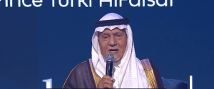 الأمير تركي الفيصل: دور السينما مهم في تلاقي الحضارات المختلفة