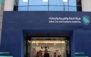 هل بيع السيارات المستعملة بين الشركات معفي من ضريبة القيمة المضافة؟.. الزكاة والجمارك توضح