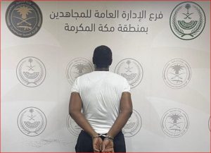 دوريات المجاهدين بجدة تضبط شخص لترويجه الإمفيتامين وأقراصًا خاضعة لتنظيم التداول الطبي