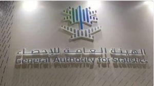 «الإحصاء»: نمو الاقتصاد السعودي بنسبة 2.8% خلال الربع الثالث من 2024
