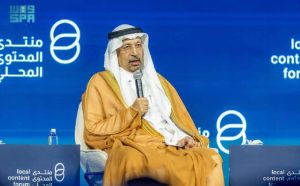 وزير الاستثمار: المحتوى المحلي محفِّز وممكِّن لتنافسية الاقتصاد في القطاعات الاستثمارية النوعية المختلفة