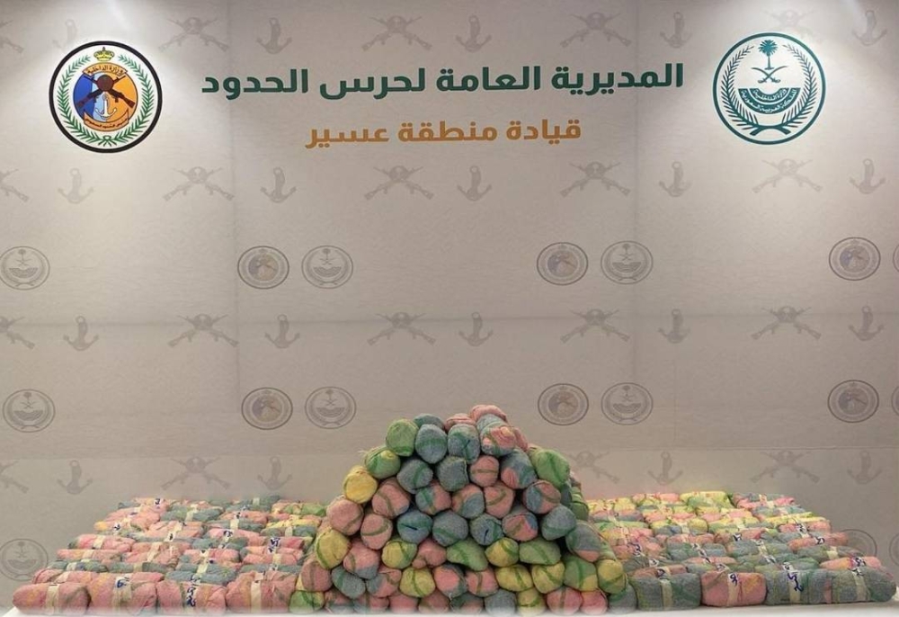 إحباط تهريب 400 كيلوغرام من القات في عسير